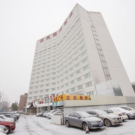 Ya'Ao International Hotel Beijing Exterior photo