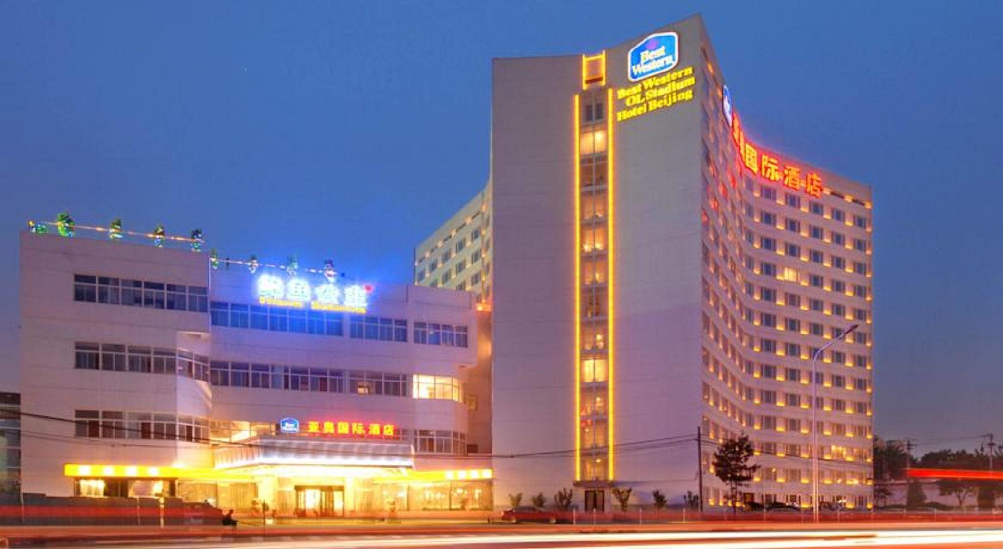 Ya'Ao International Hotel Beijing Exterior photo